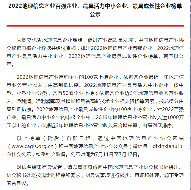 1658279853299088.png 微信圖片_20220718151313.png